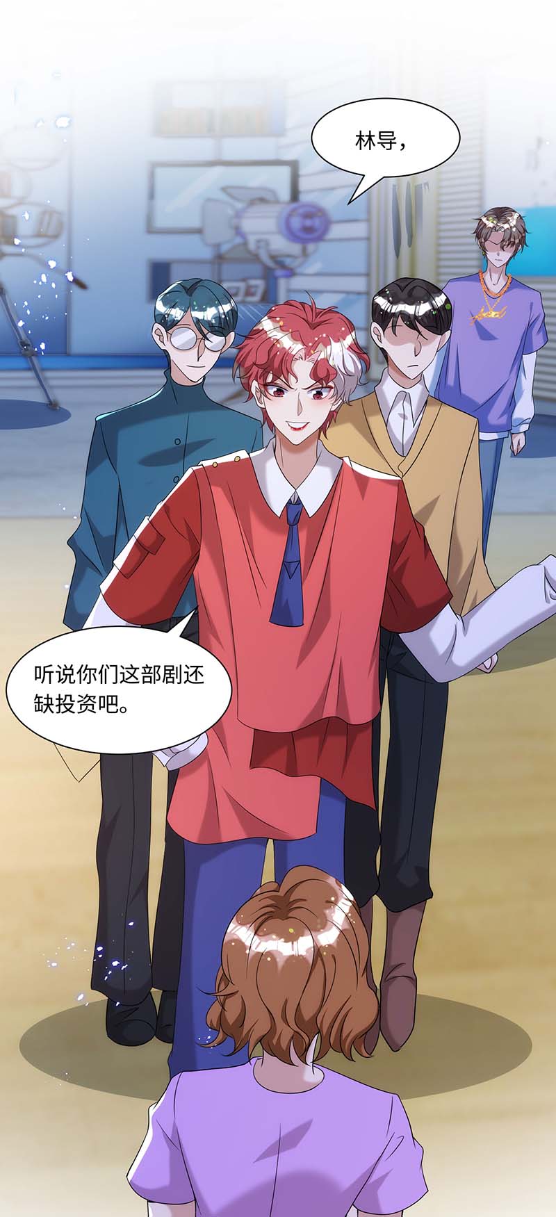 狩受不亲第93话 这部戏，我接了