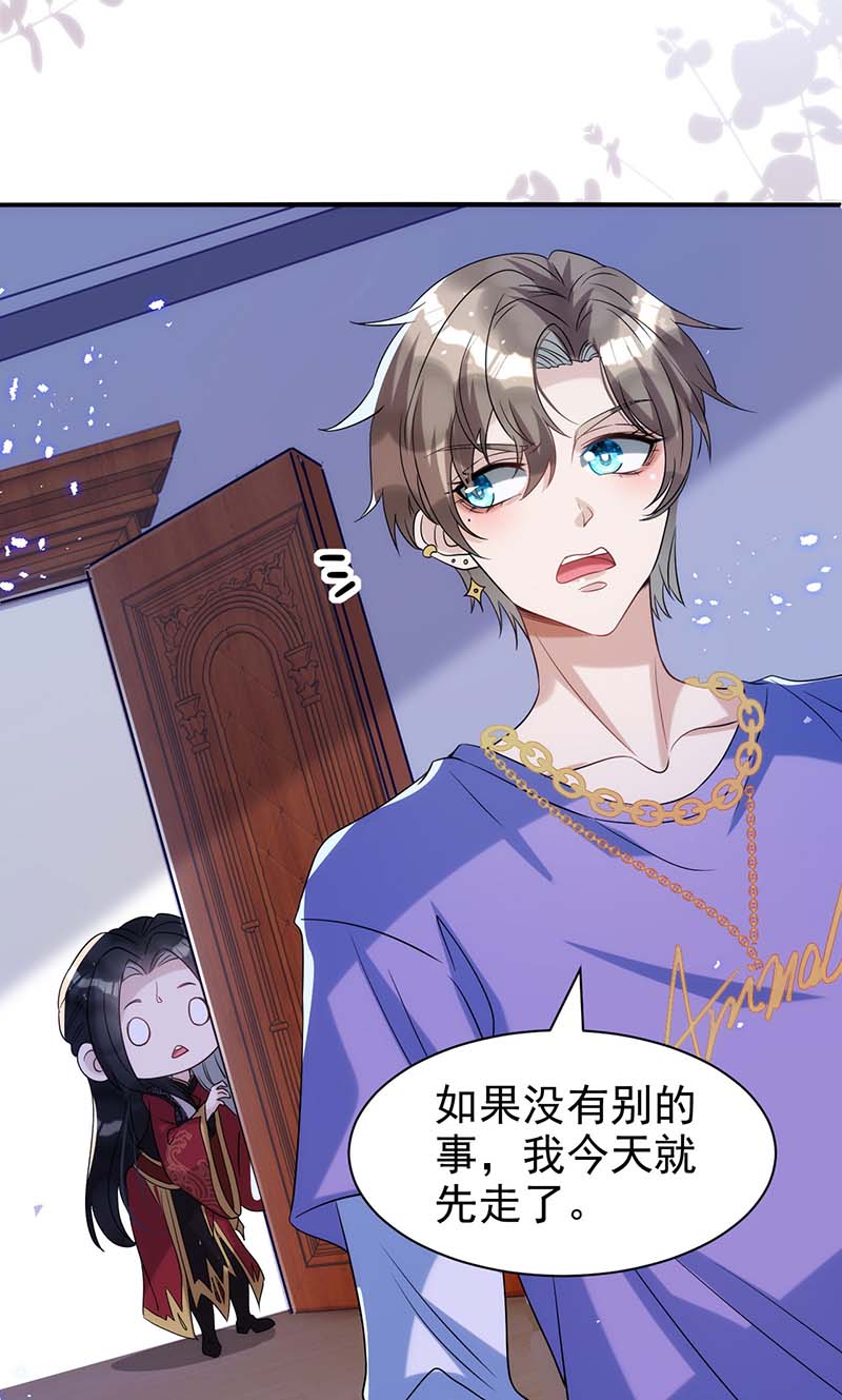 狩受不亲第93话 这部戏，我接了