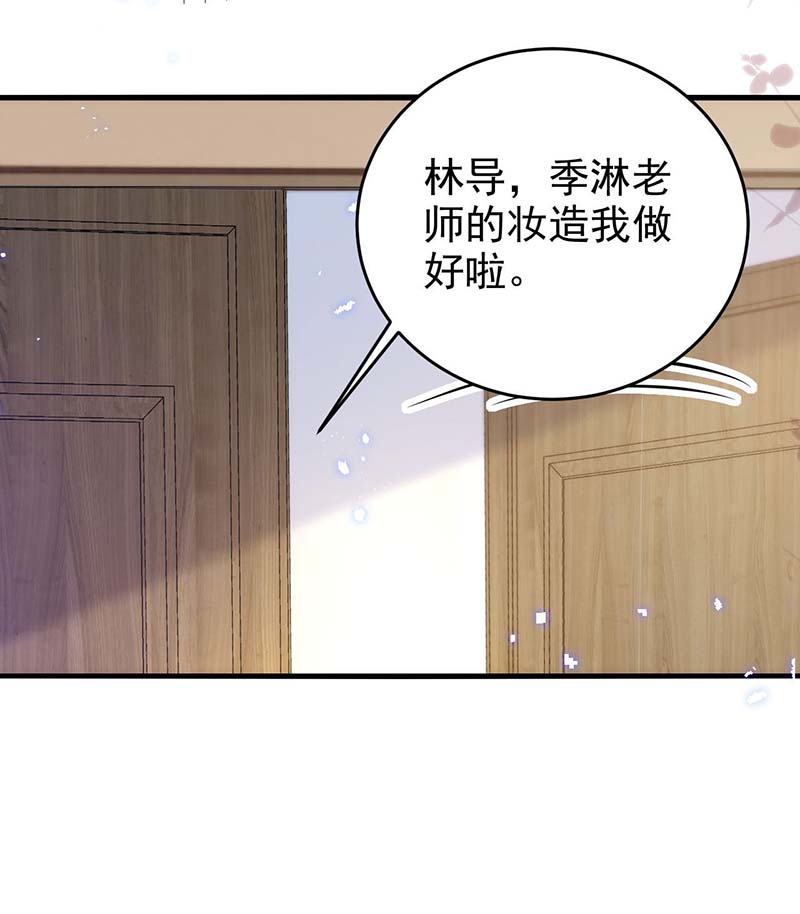 狩受不亲第97话 惊艳亮相