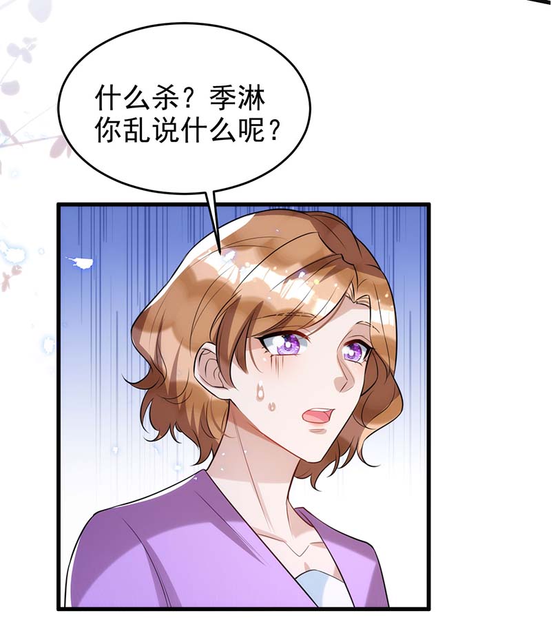 狩受不亲第100话 我会“调教”好他的