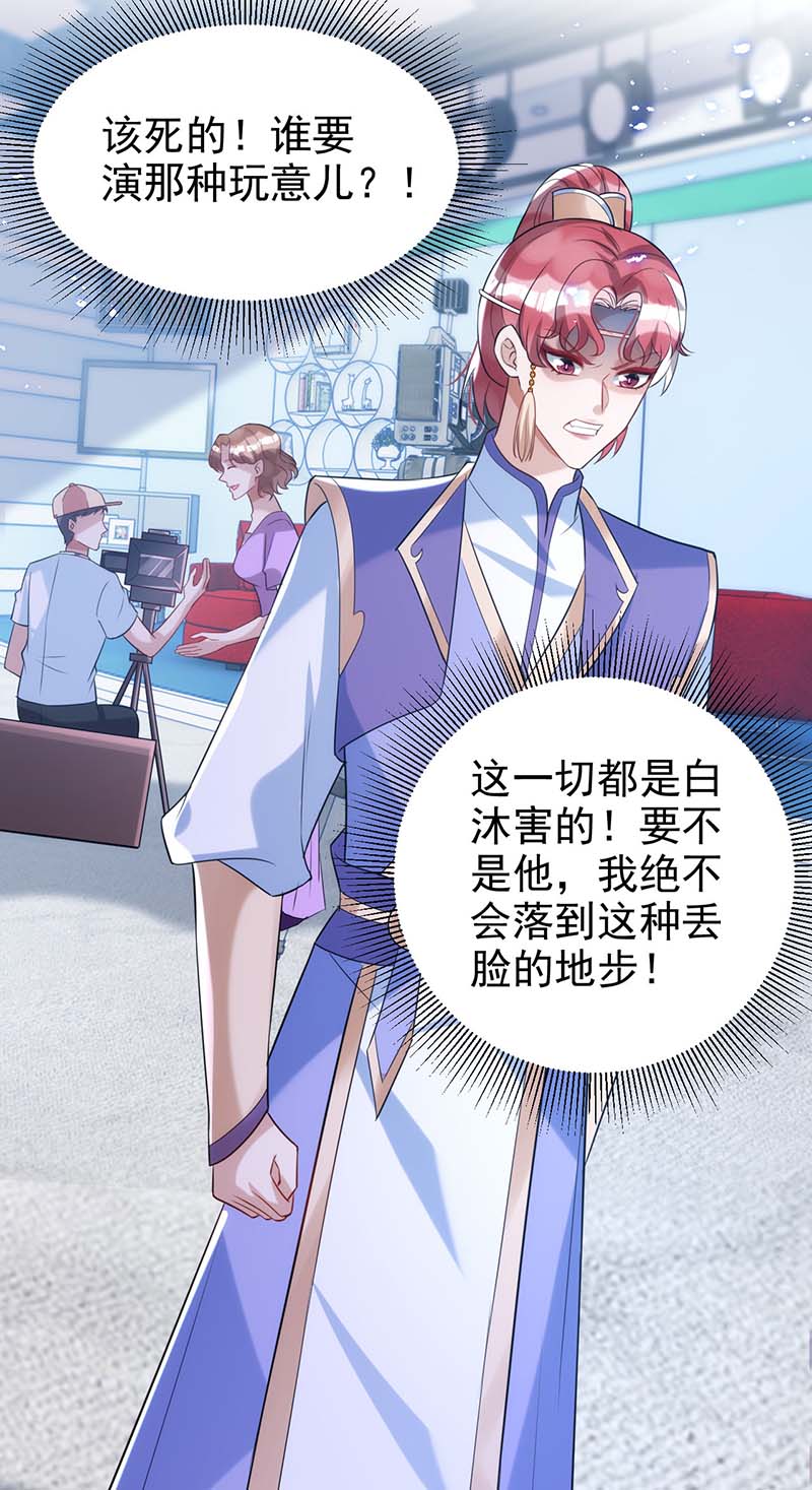 狩受不亲第100话 我会“调教”好他的