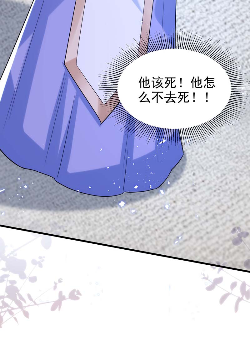 狩受不亲第100话 我会“调教”好他的