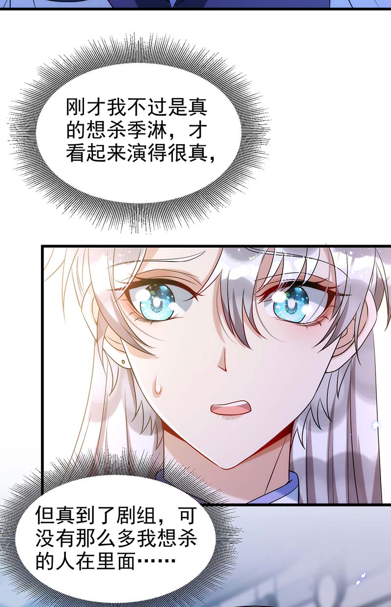 狩受不亲第100话 我会“调教”好他的