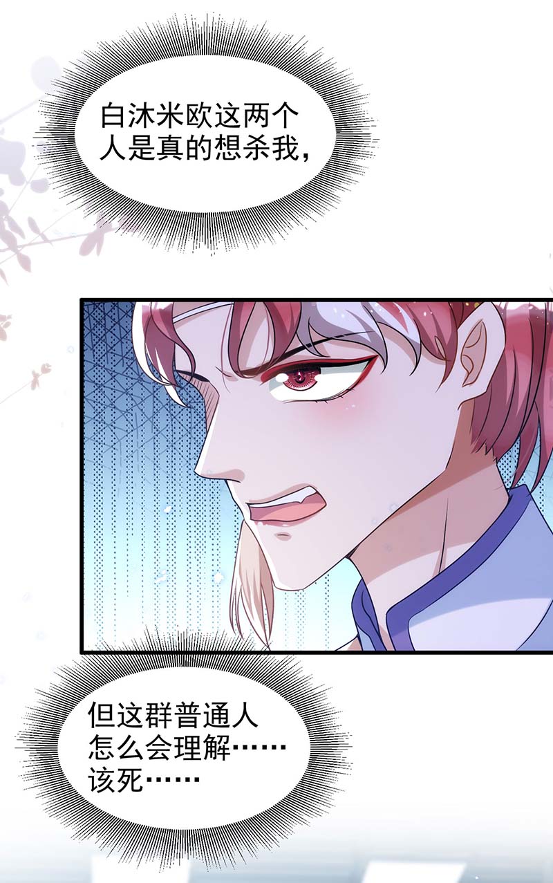 狩受不亲第100话 我会“调教”好他的