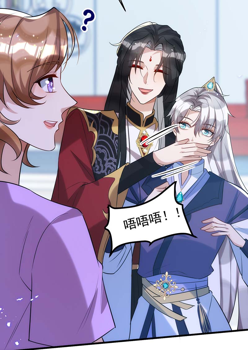 狩受不亲第101话 果然在害羞呀