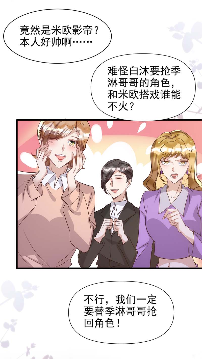 狩受不亲第103话 重温我们的点滴