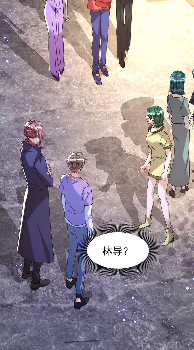 狩受不亲第104话 这鸡蛋你自己吃吧！