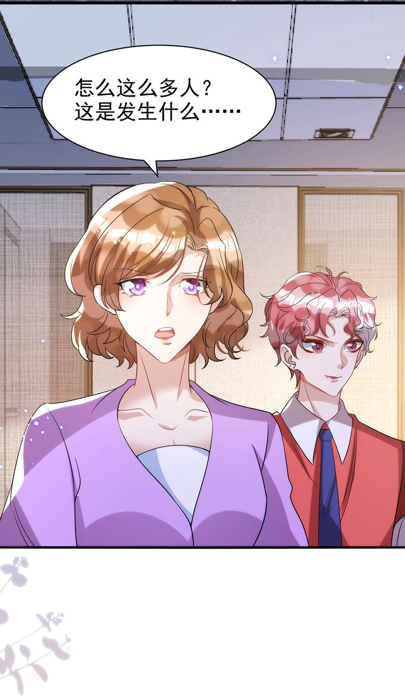 狩受不亲第104话 这鸡蛋你自己吃吧！