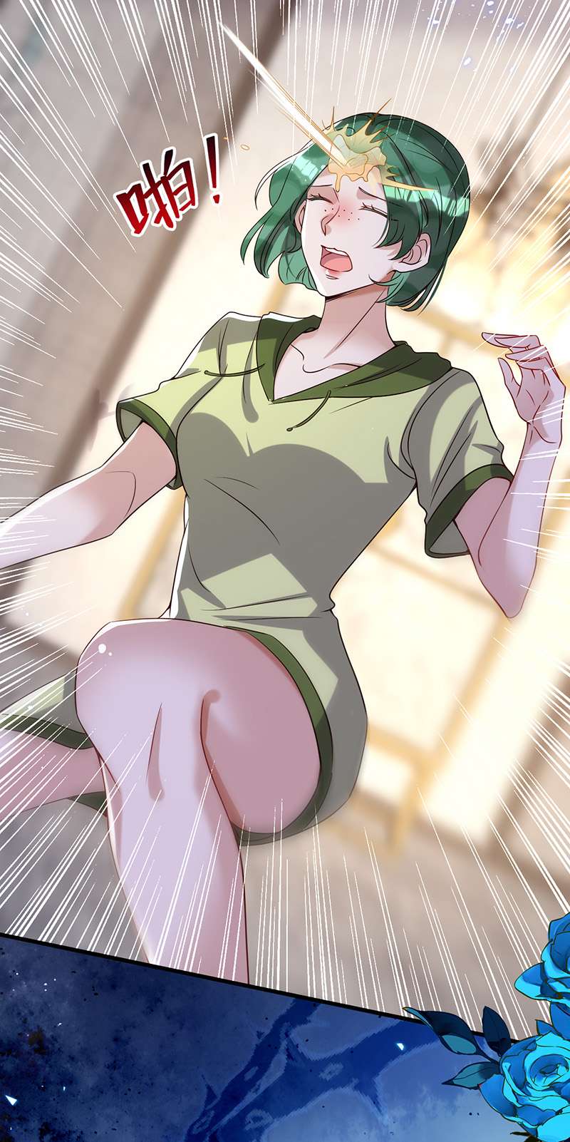 狩受不亲第104话 这鸡蛋你自己吃吧！