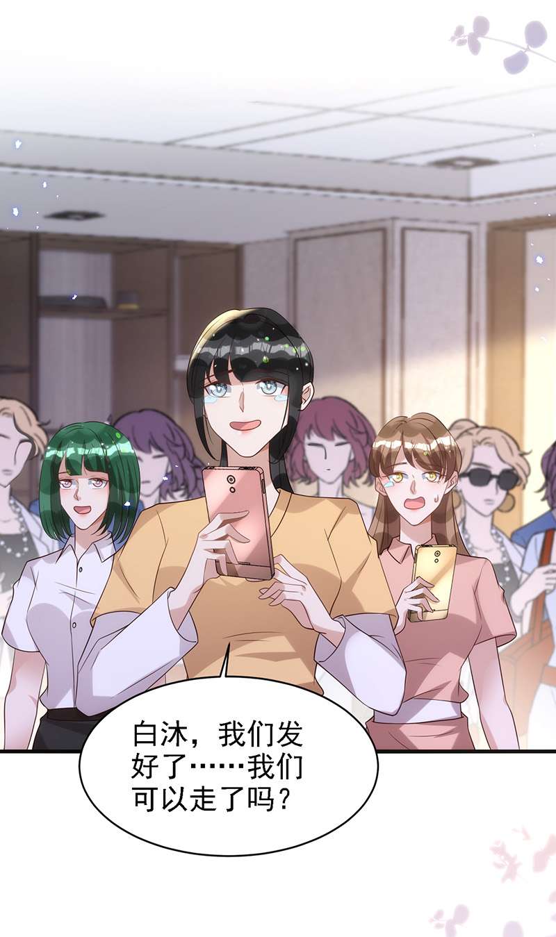 狩受不亲第107话 统一道歉