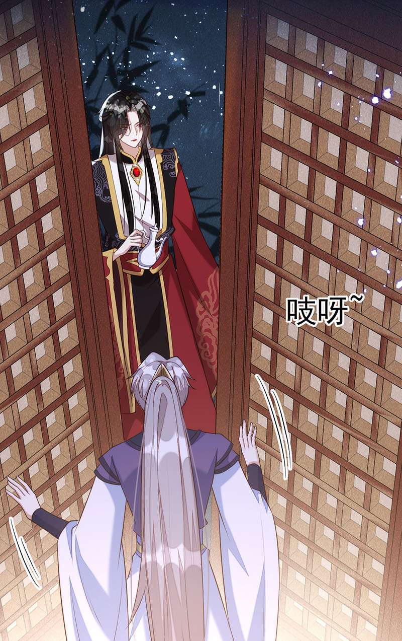 狩受不亲第108话 想把你藏起来