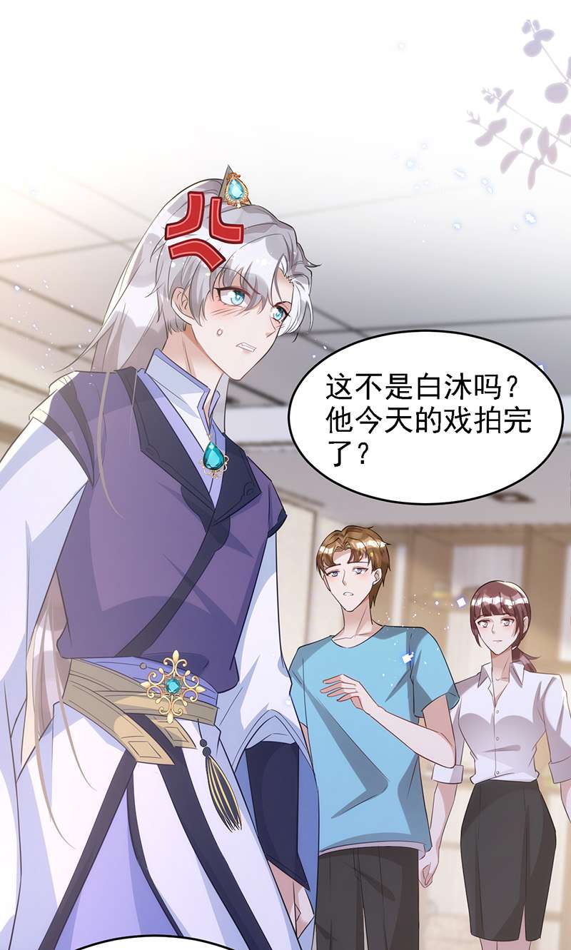 狩受不亲第109话 趁戏占便宜