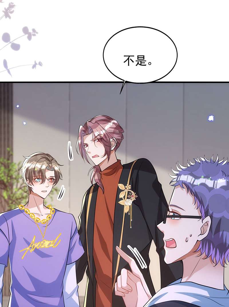 狩受不亲第119话 永恒之花