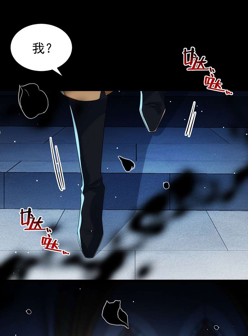 狩受不亲第121话 你迟早会需要我的