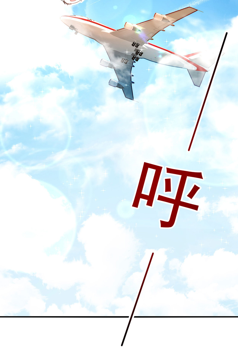 狩受不亲第127话 待在我身边就好