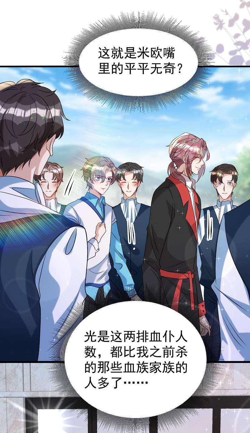 狩受不亲第128话 平平无奇的家
