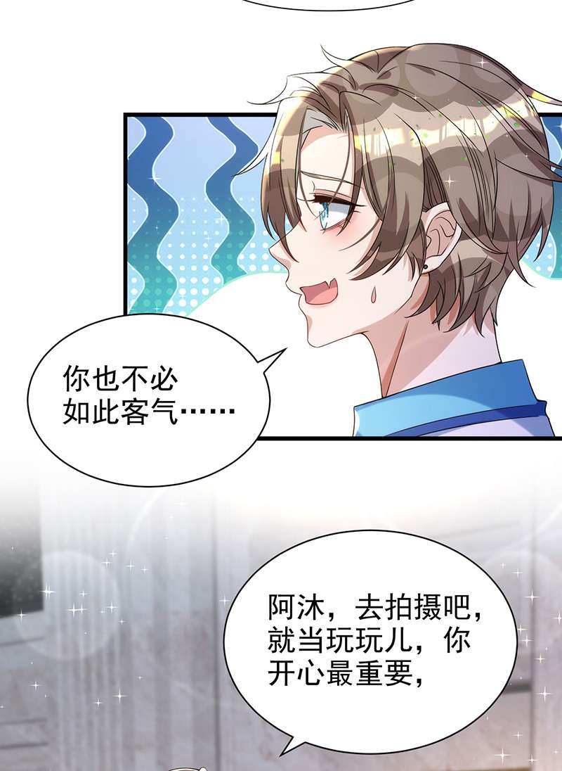 狩受不亲第129话 准备拍摄