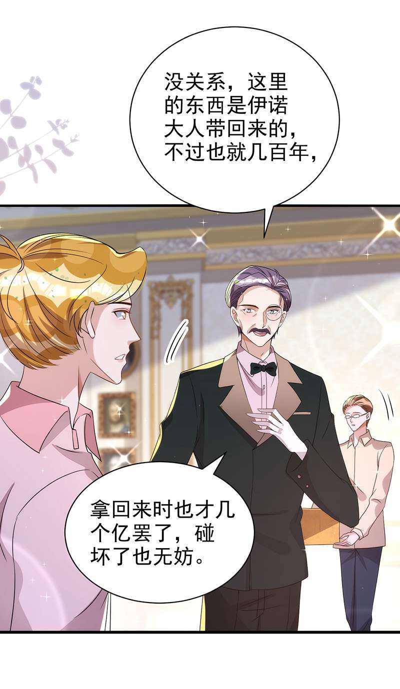 狩受不亲第129话 准备拍摄