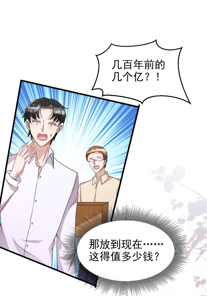 狩受不亲第129话 准备拍摄