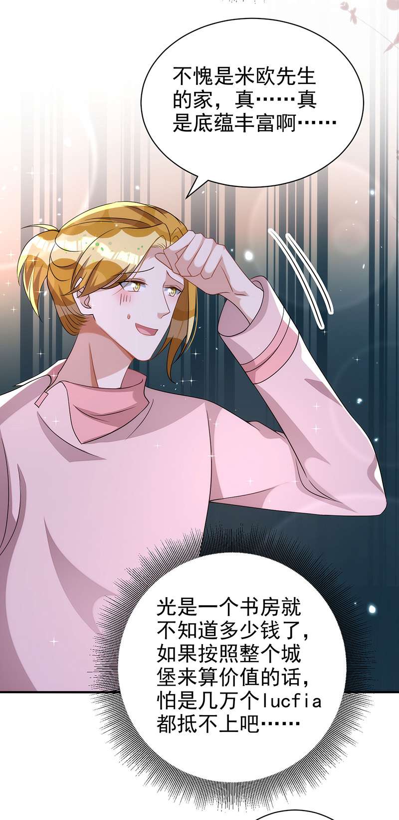 狩受不亲第129话 准备拍摄