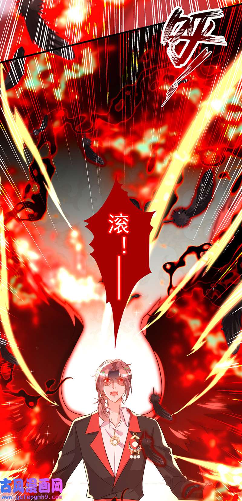 狩受不亲第138话 被赶出门