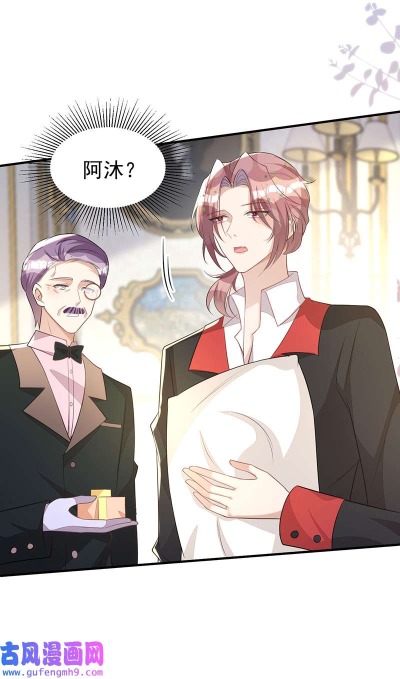 狩受不亲第138话 被赶出门