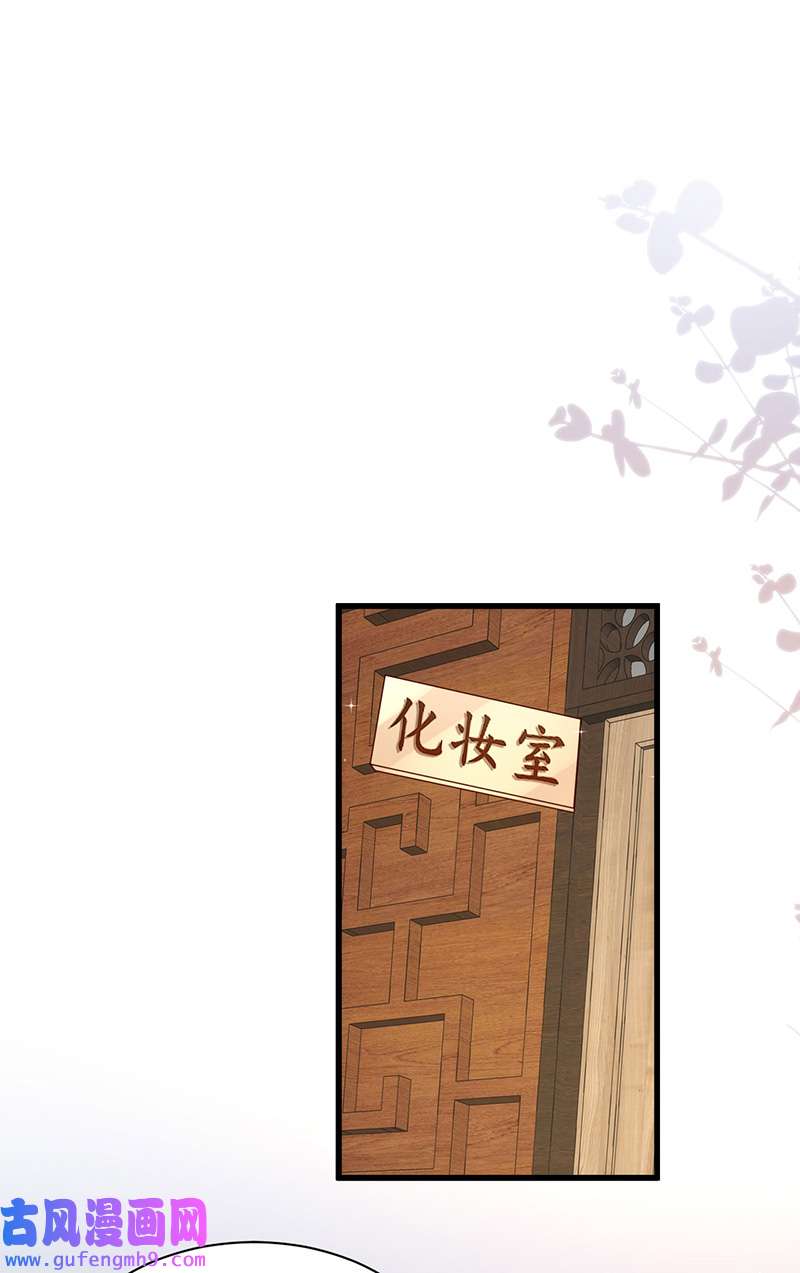 狩受不亲第140话 出乎意料