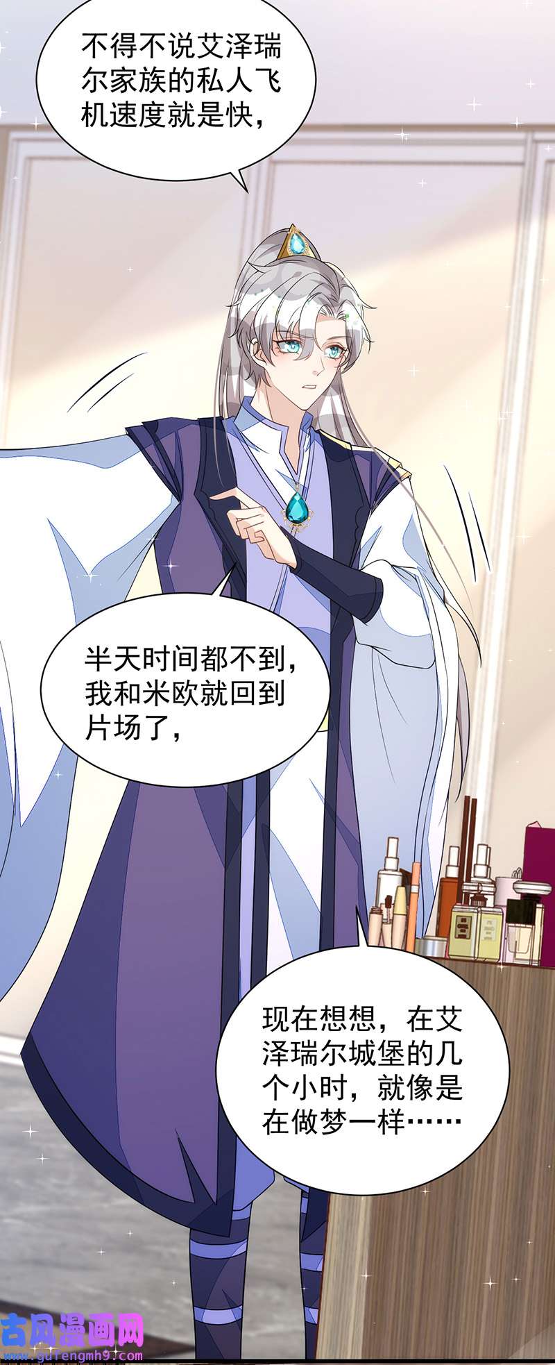 狩受不亲第140话 出乎意料
