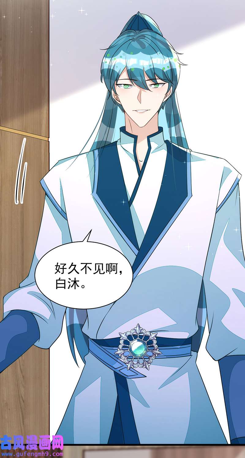 狩受不亲第140话 出乎意料