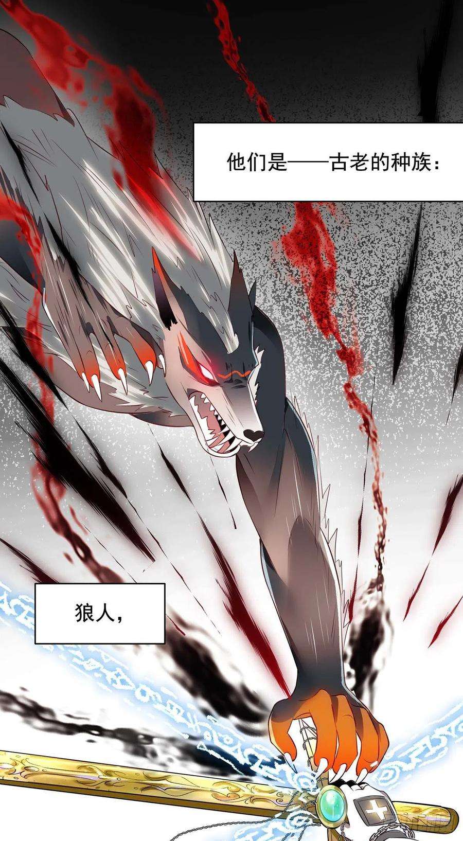 狩受不亲2话 囚禁小黑屋