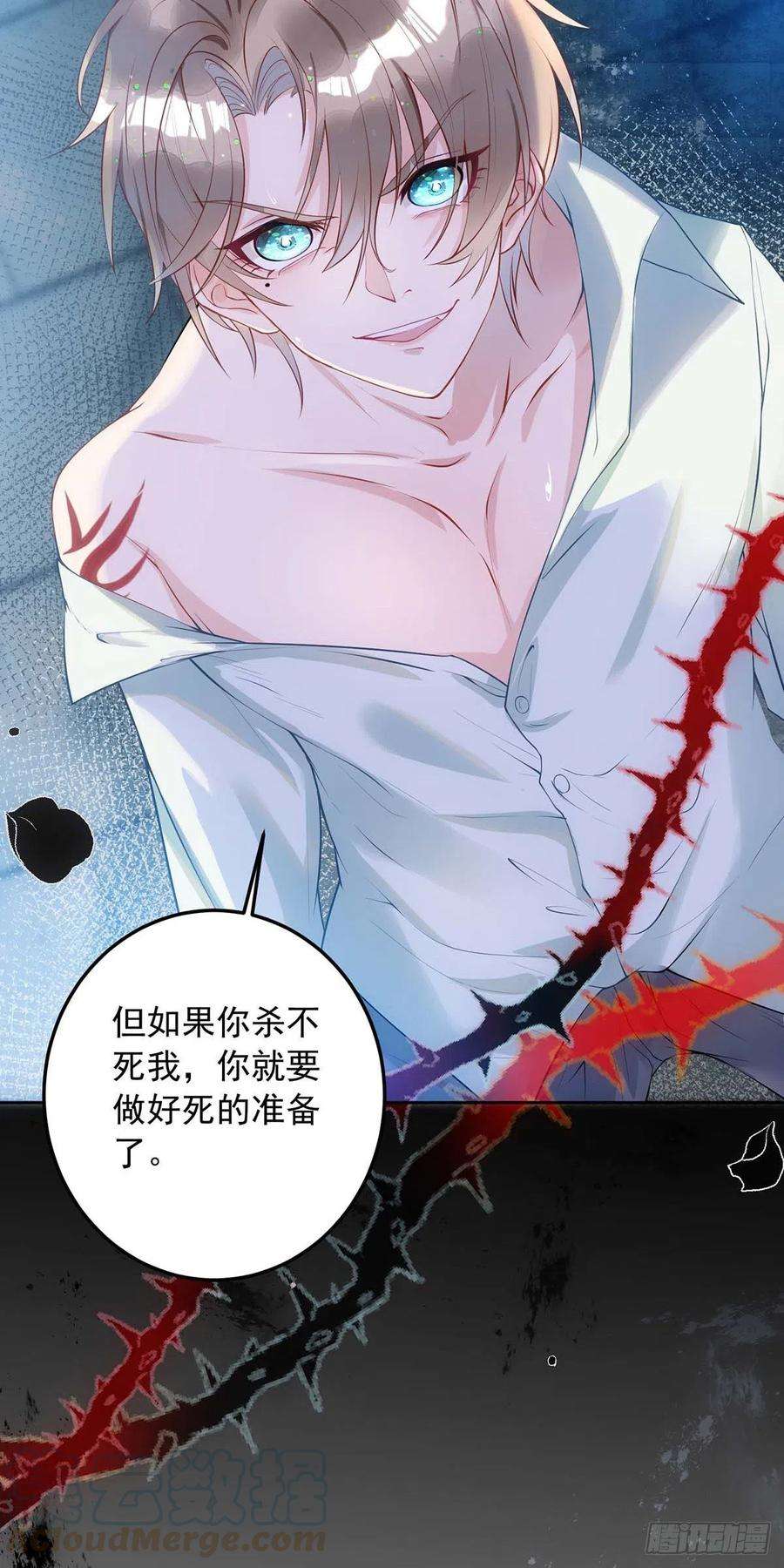 狩受不亲3话 你抛弃了我