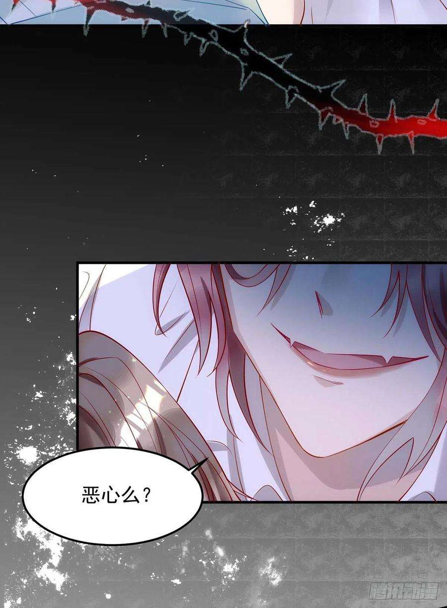 狩受不亲3话 你抛弃了我