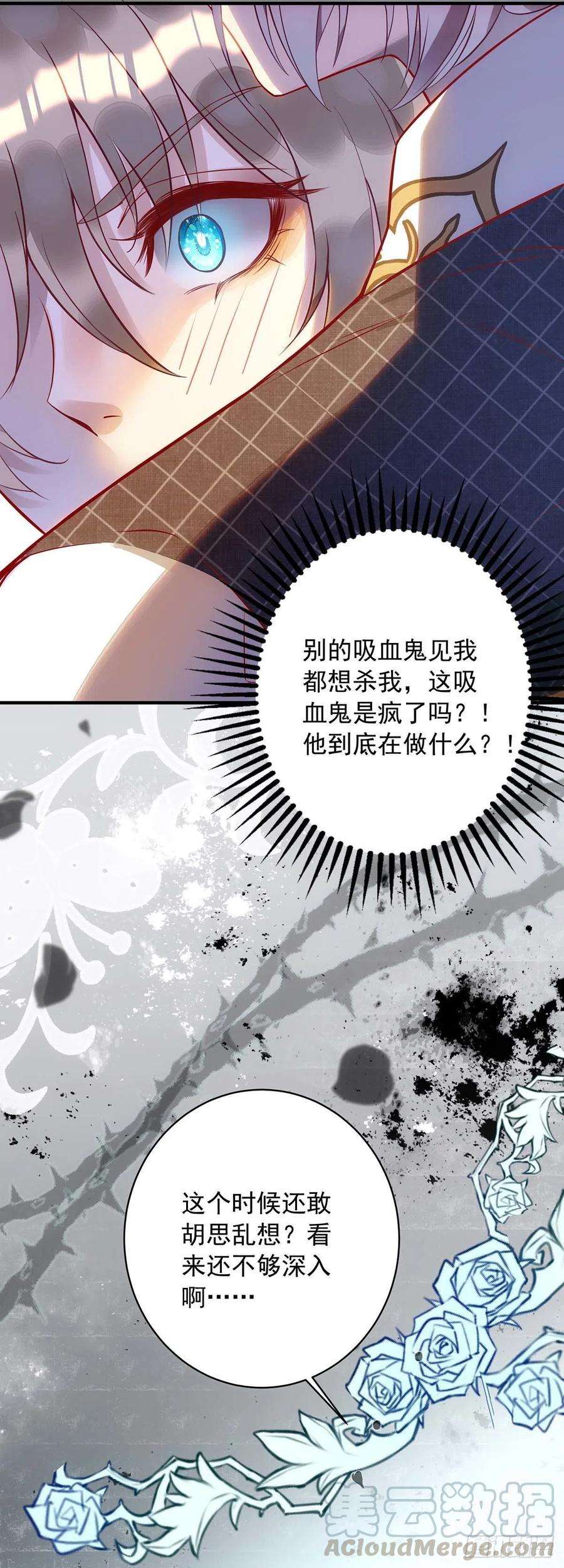 狩受不亲3话 你抛弃了我