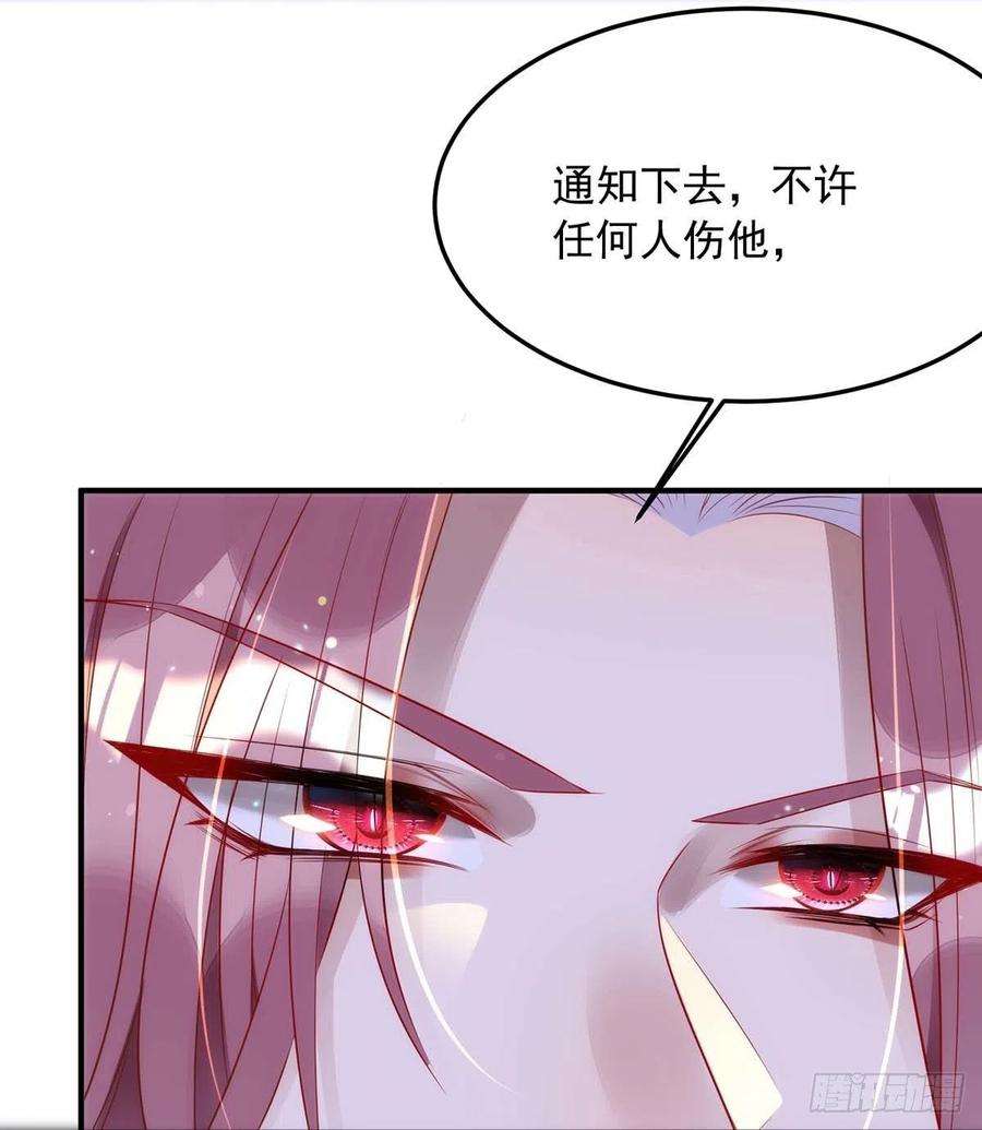 狩受不亲4话 把你变成我的吸血鬼