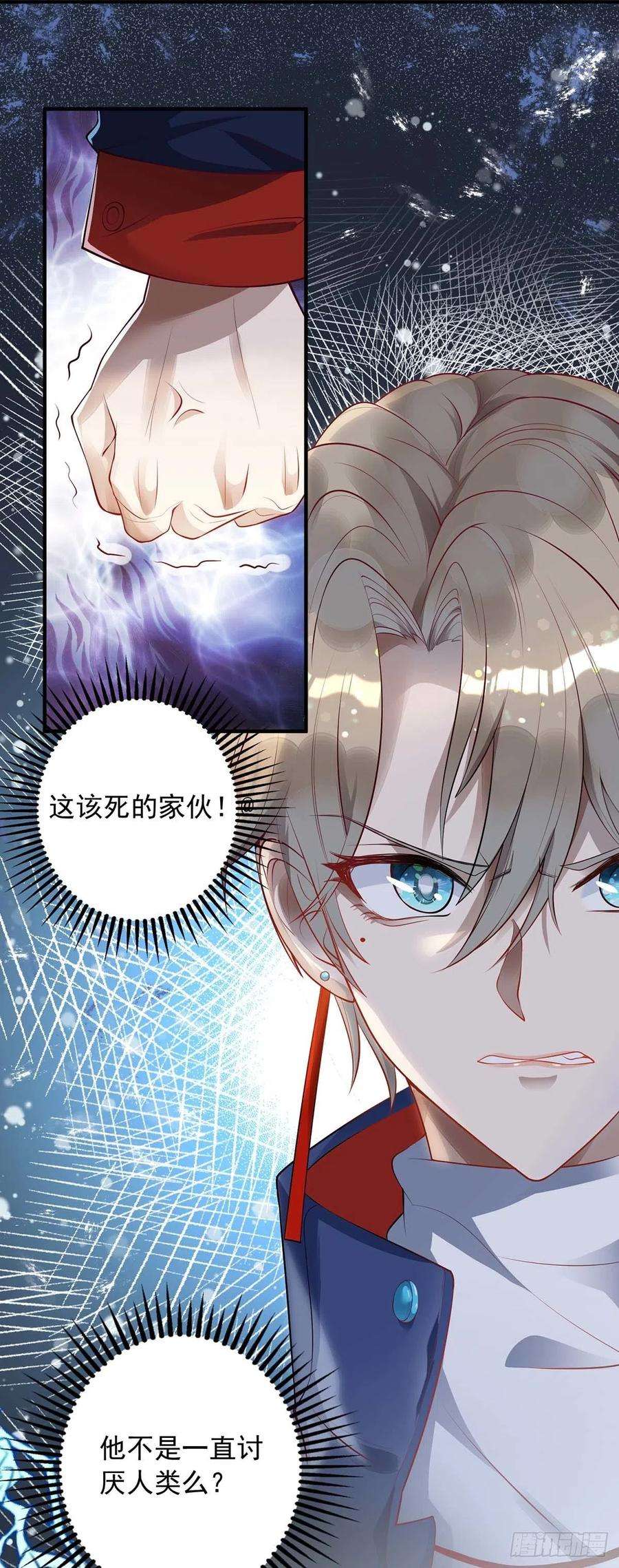 狩受不亲5话 我们谈谈