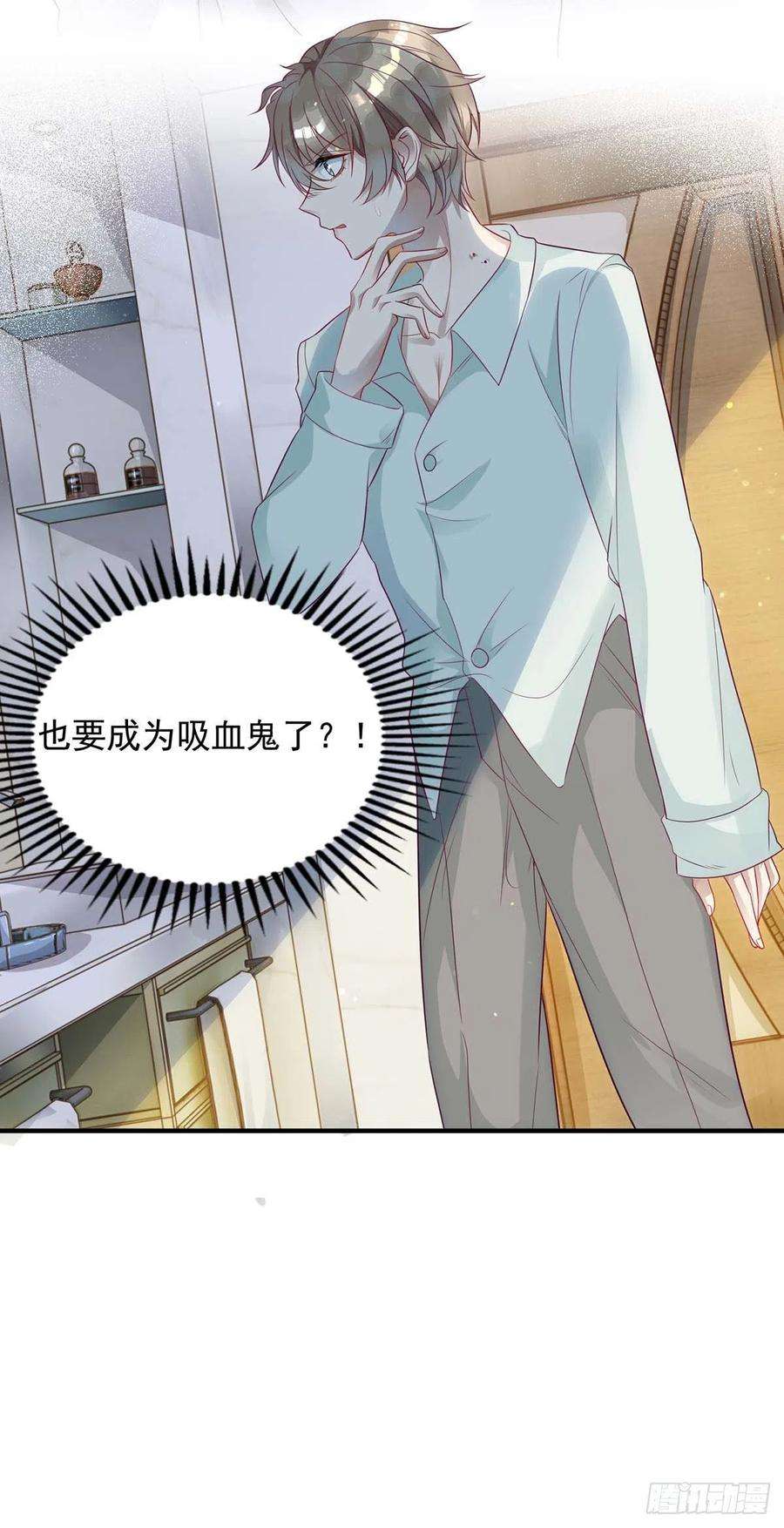 狩受不亲5话 我们谈谈