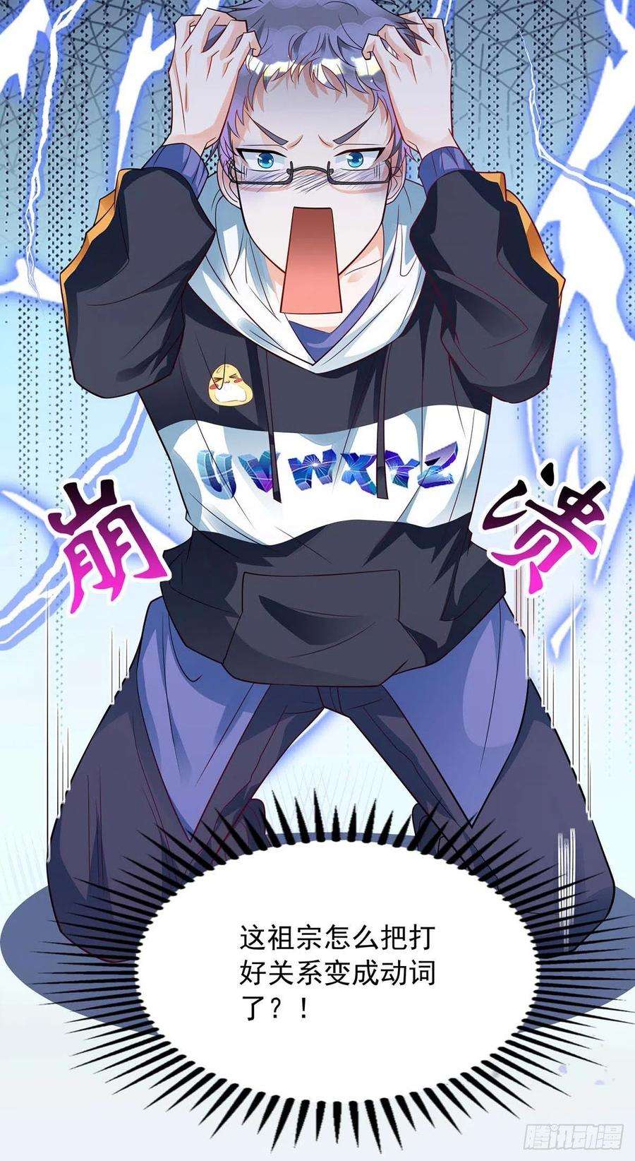 狩受不亲5话 我们谈谈