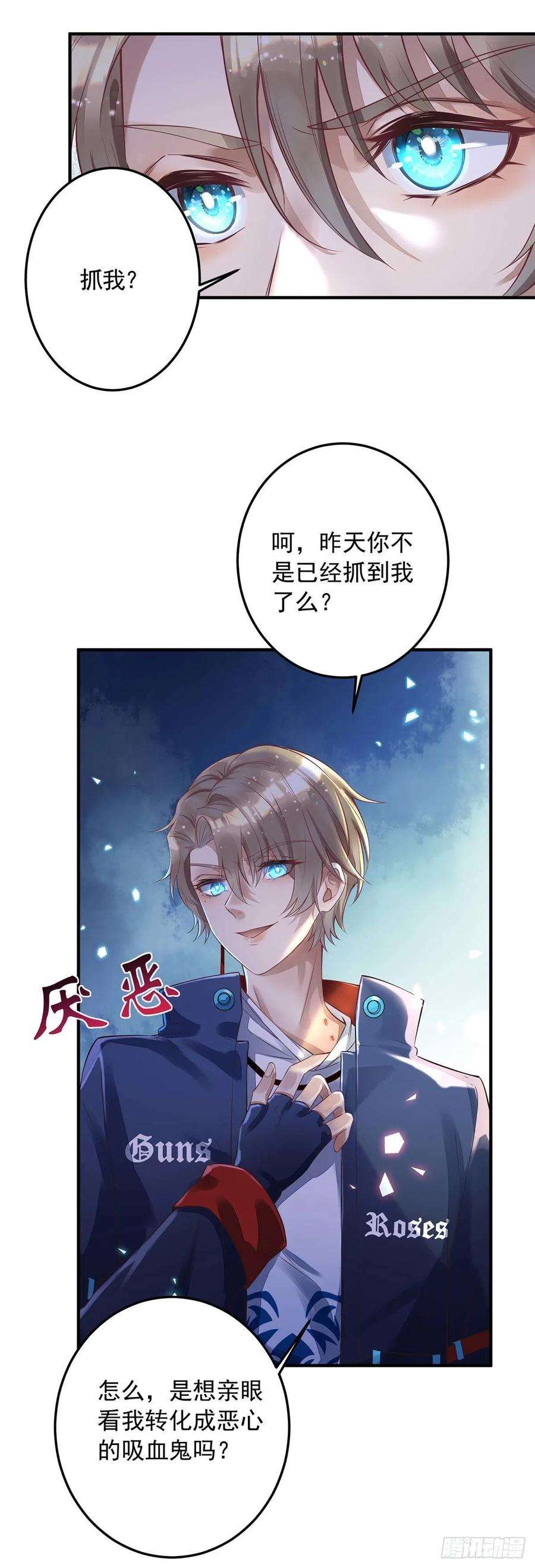 狩受不亲6话 当众秀恩爱