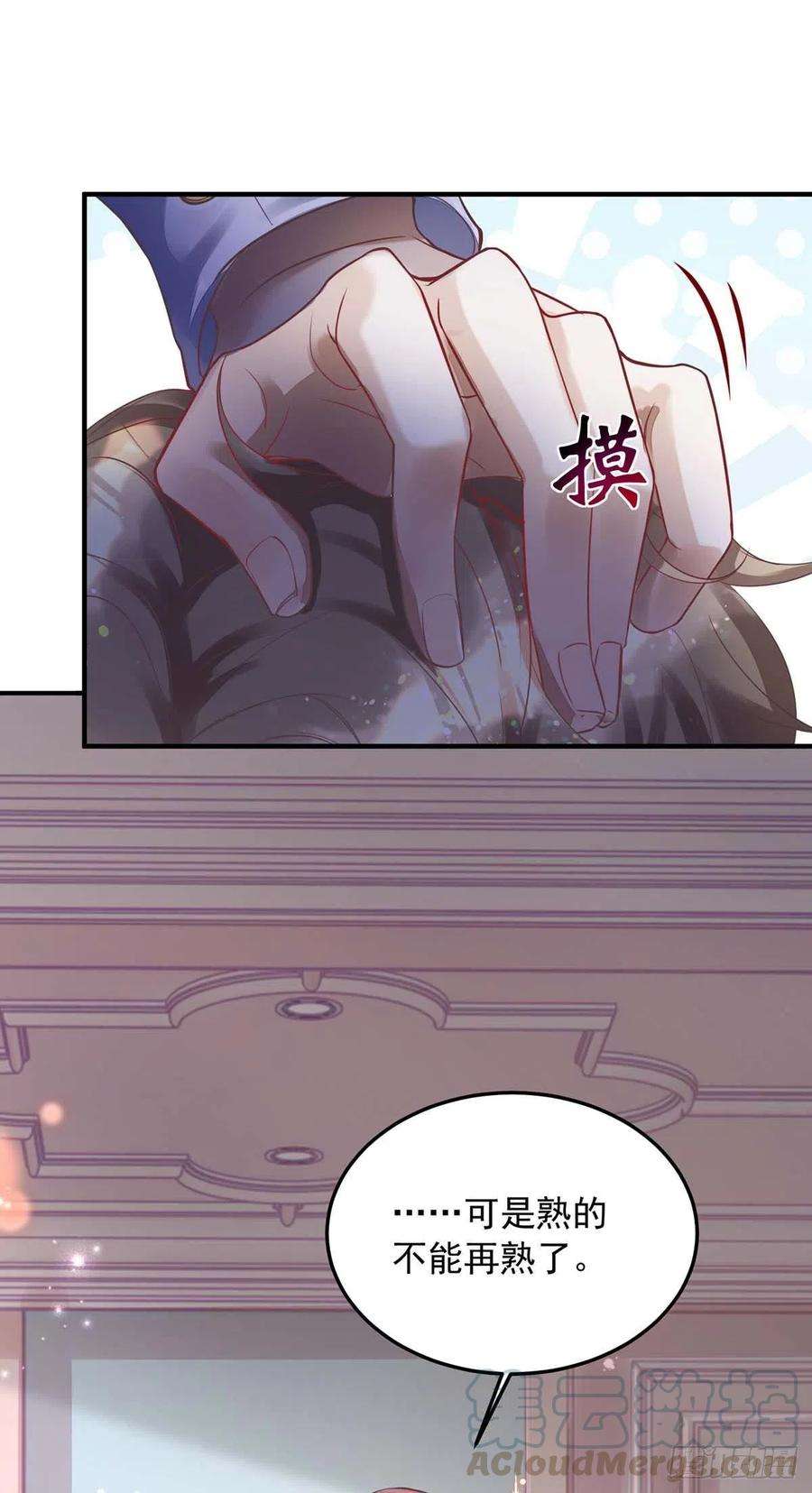 狩受不亲7话 磕错CP