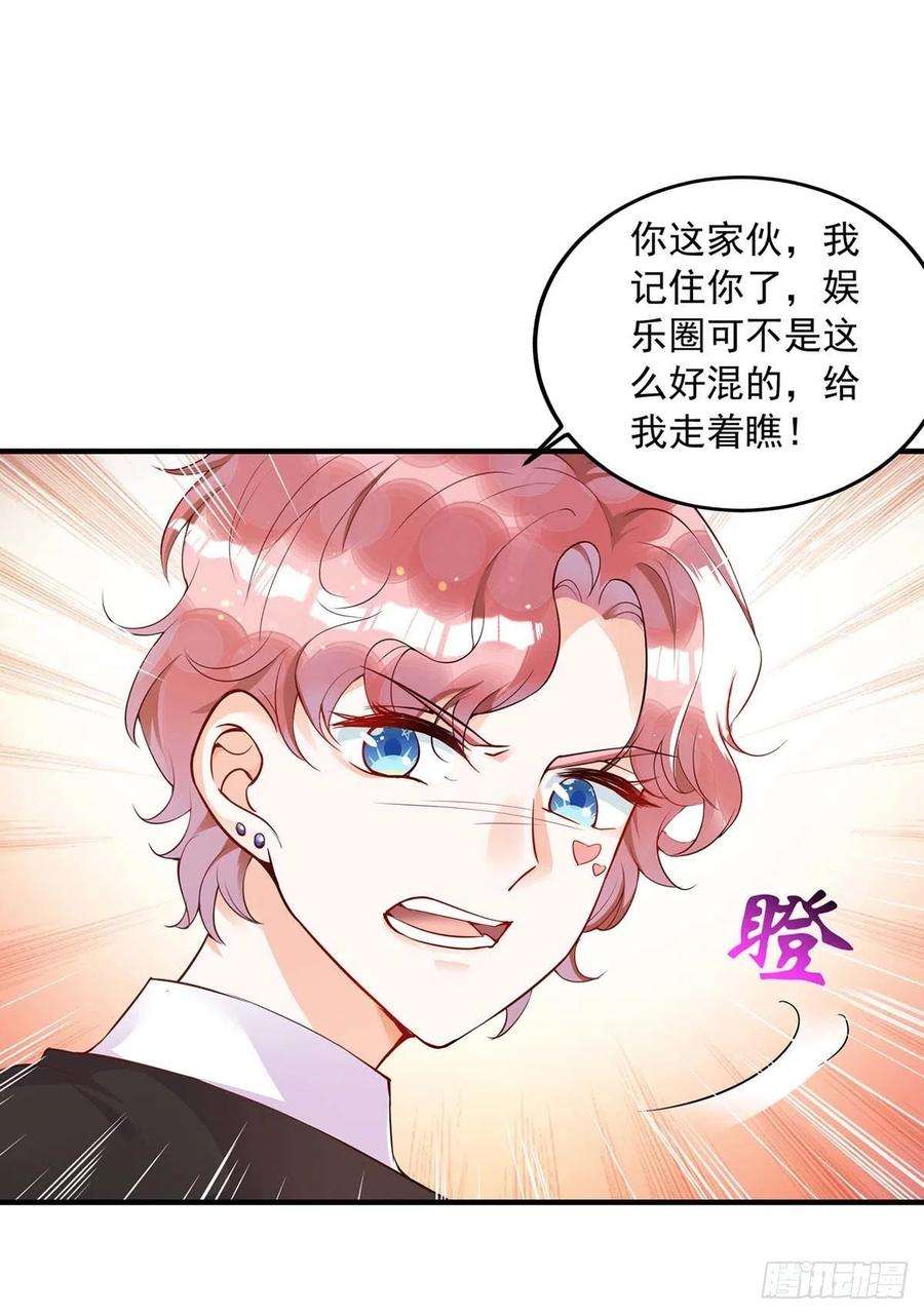 狩受不亲8话 只想和你拍摄