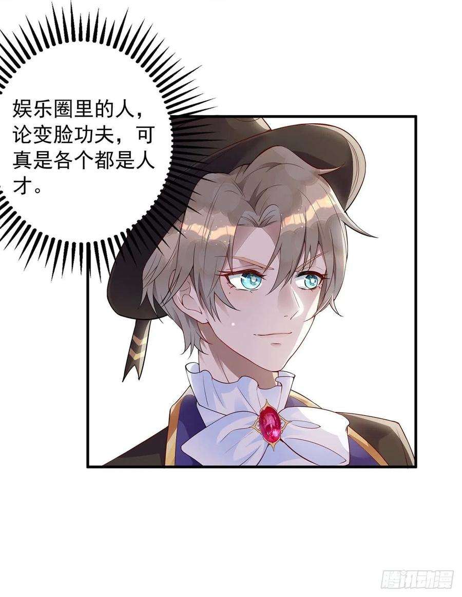 狩受不亲8话 只想和你拍摄