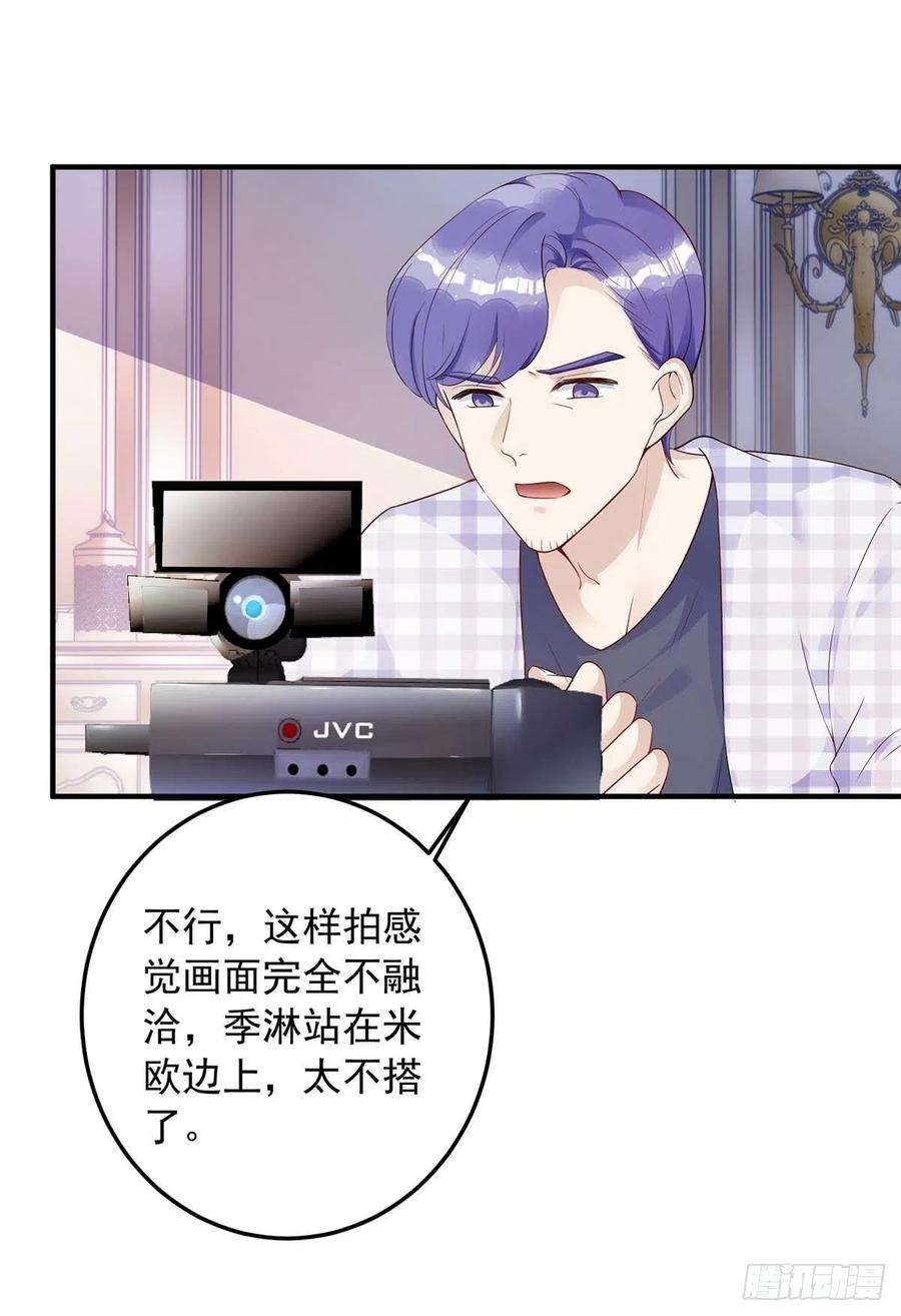 狩受不亲8话 只想和你拍摄