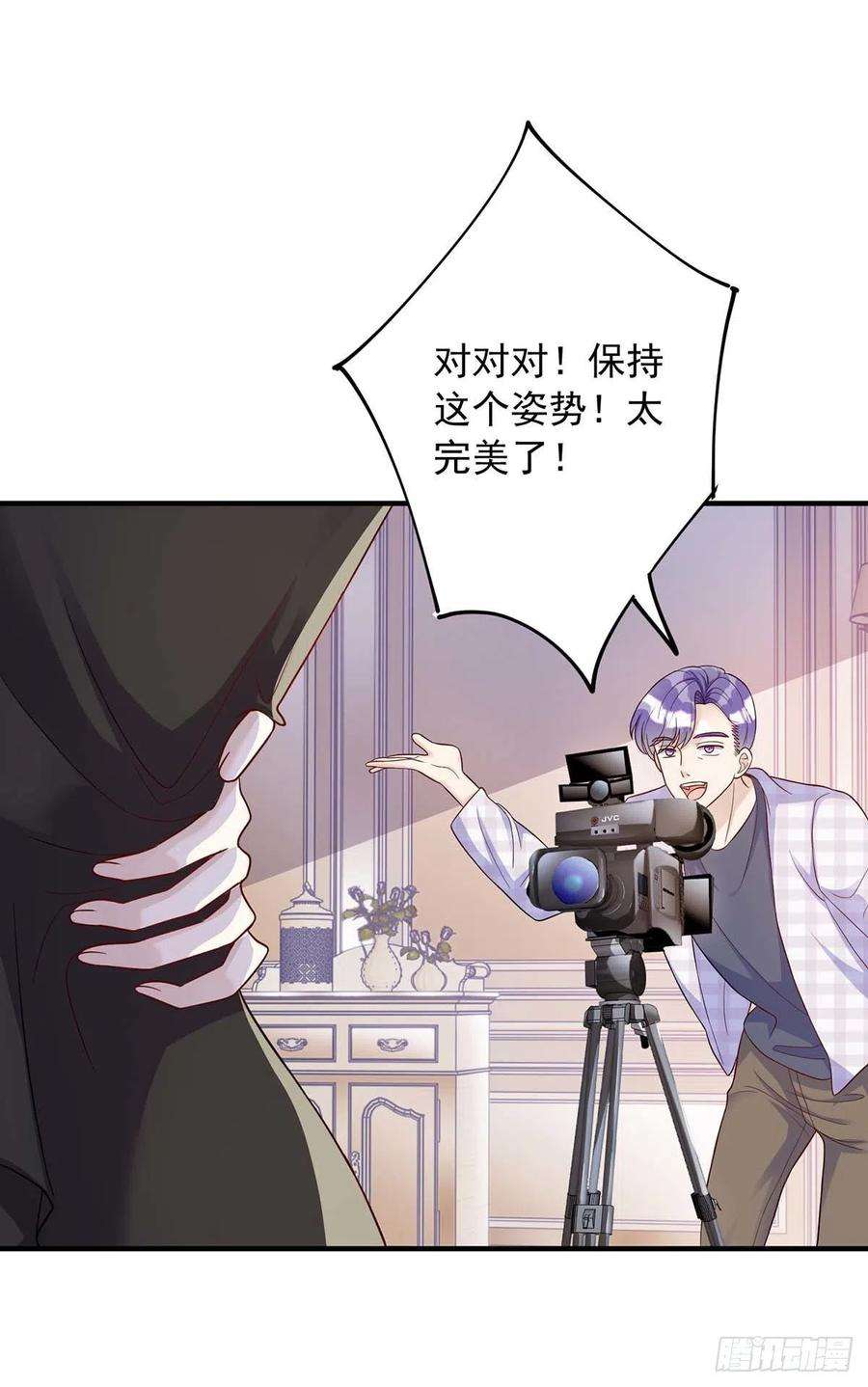 狩受不亲8话 只想和你拍摄