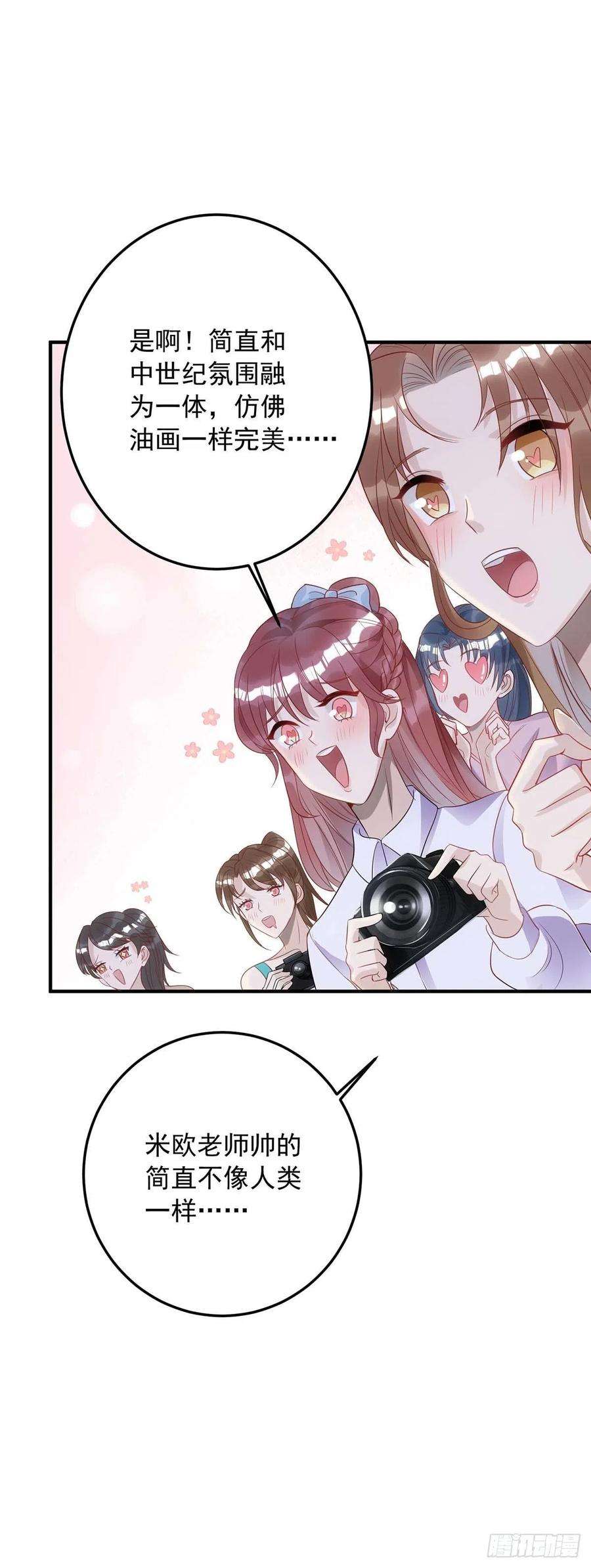 狩受不亲8话 只想和你拍摄