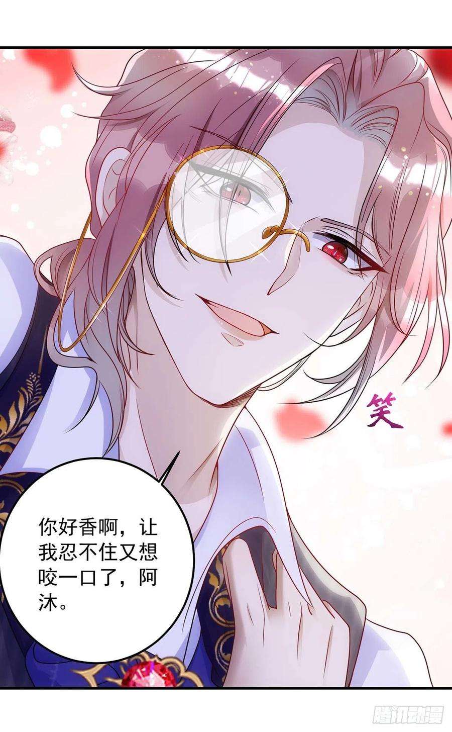 狩受不亲9话 狂磕CP