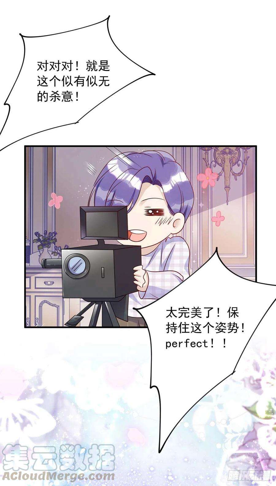 狩受不亲9话 狂磕CP