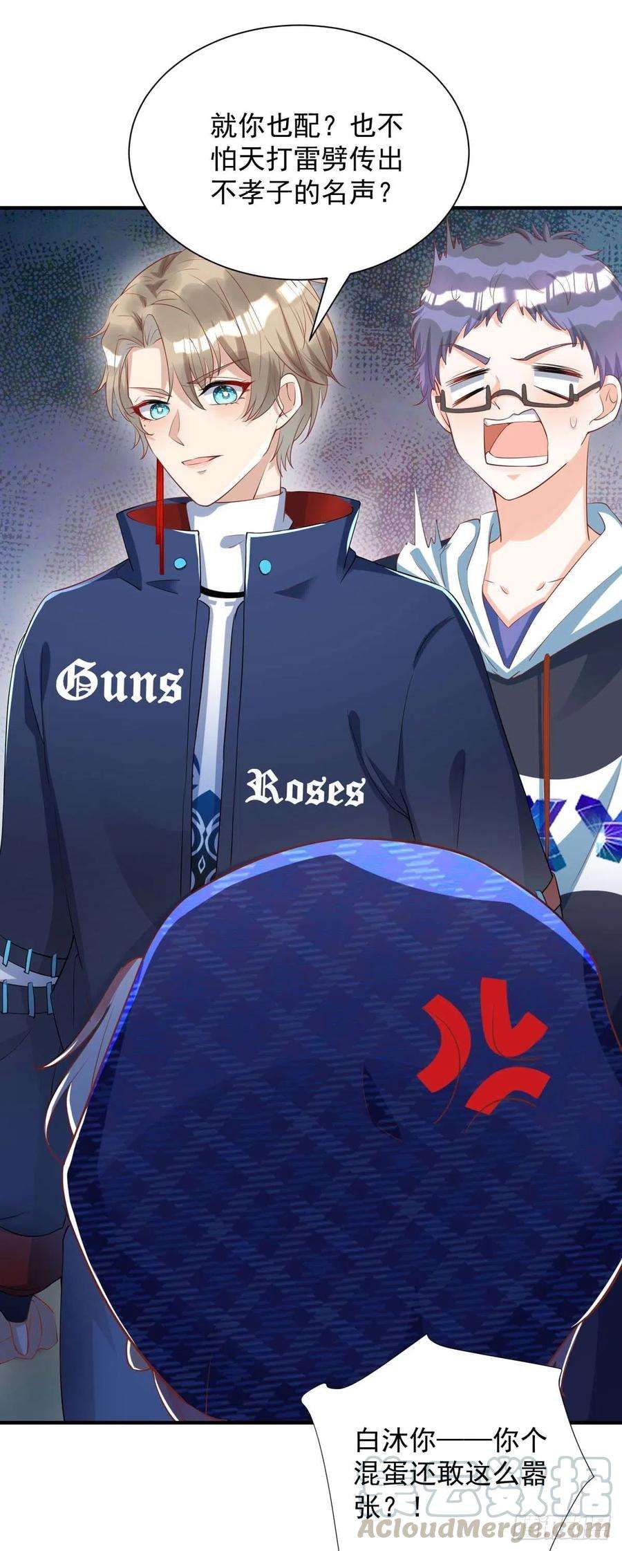 狩受不亲11话 手疼么？