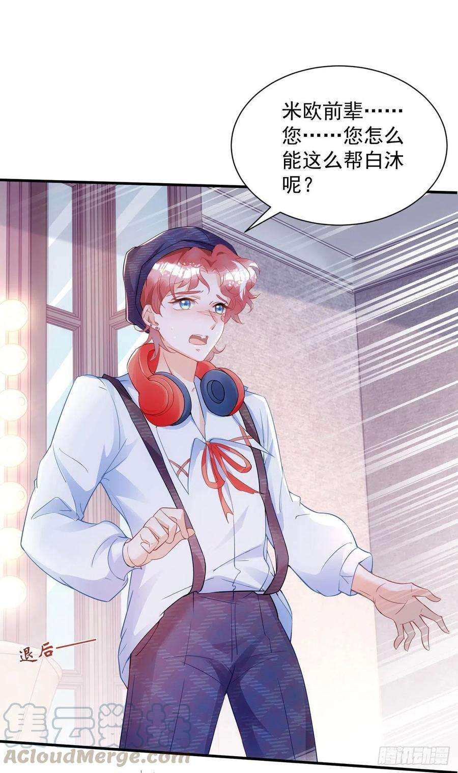 狩受不亲12话 你的荣幸
