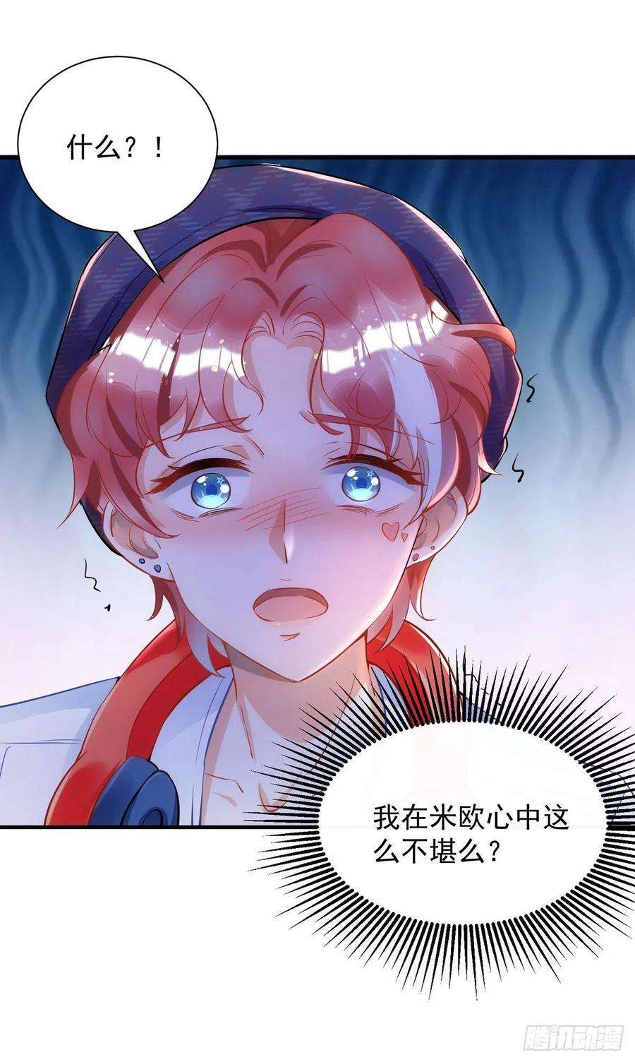 狩受不亲12话 你的荣幸