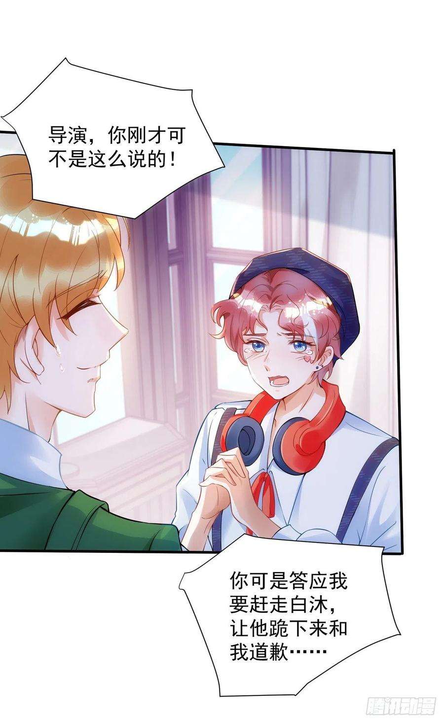 狩受不亲12话 你的荣幸